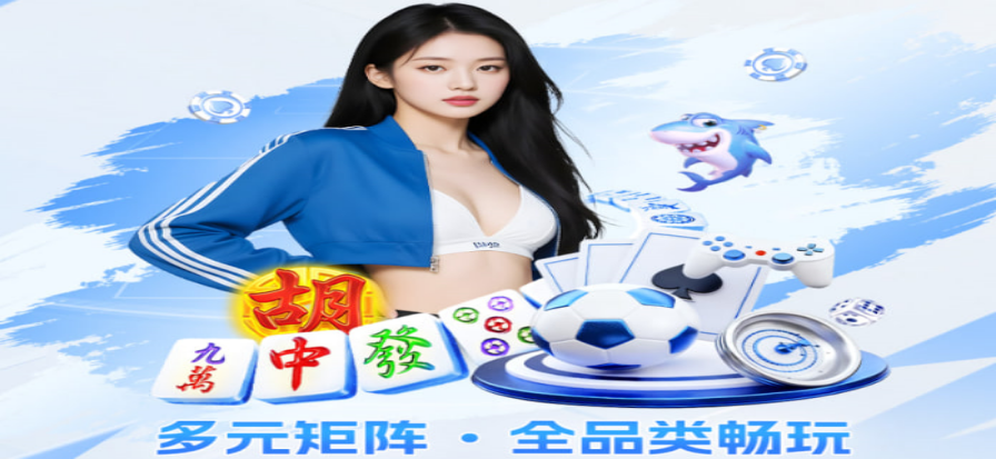 秒速飞艇入门资料示意图